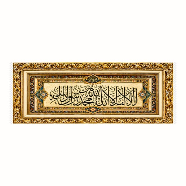 PICTURE FRAME ISLAMIC 75X125CM