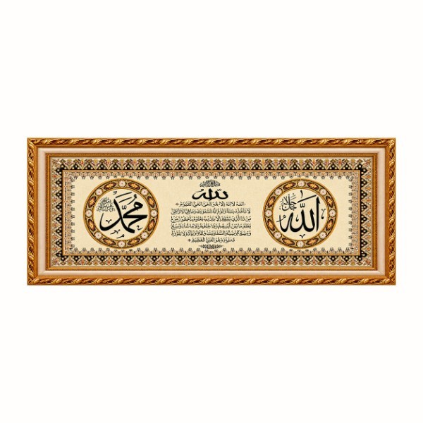 PICTURE FRAME ISLAMIC 100X200CM