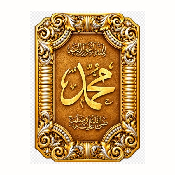 PICTURE FRAME ISLAMIC 76X56X8CM