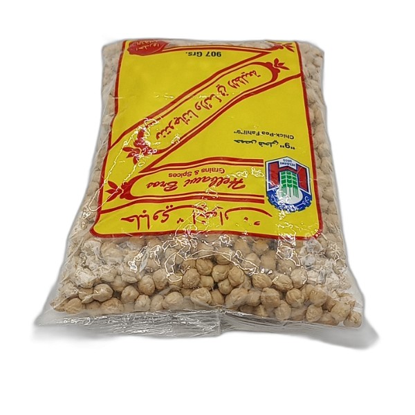 HELBAWI CHICK PEAS 9MM 907G