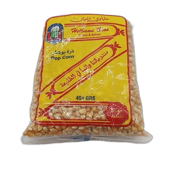 HELBAWI POP CORN 454G