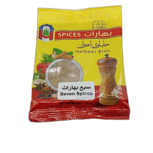 HELBAWI MIXED SPICES 50G