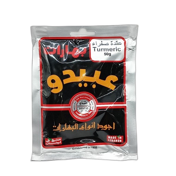 TURMERIC 50G ABIDO
