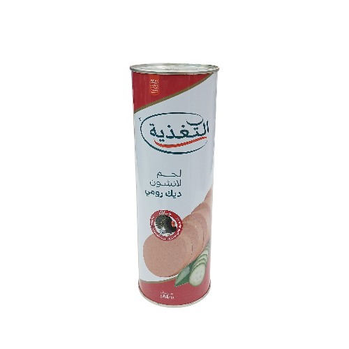 AL TAGHZIAH LUNCHEON MEAT TURKEY 840G
