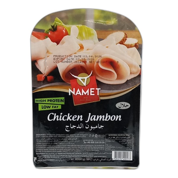 NAMET CHICKEN JAMBON 150G