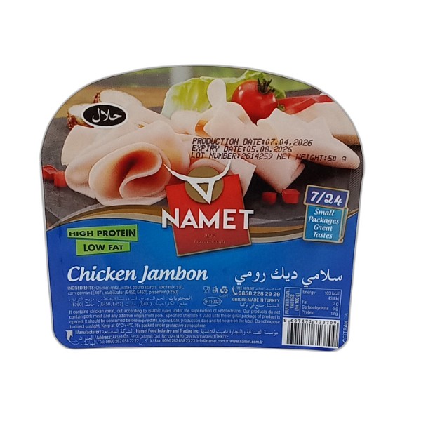 NAMET CHICKEN JAMBON 50G