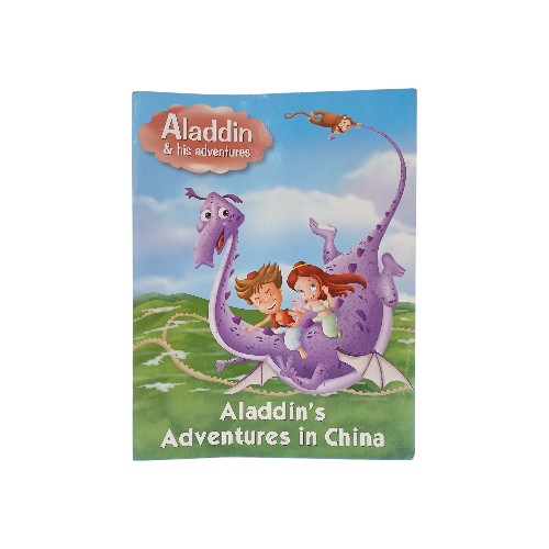 PEGASUS ALLADINS ADVENTURES IN CHINA